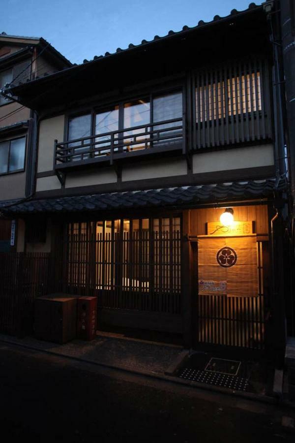 Yamagata Kyomachi Hatago Nishijin Quioto Exterior foto